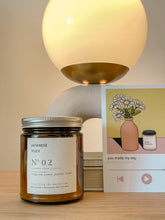 Load image into Gallery viewer, Japanese Yuzu